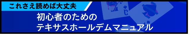 question_banner_01.png
